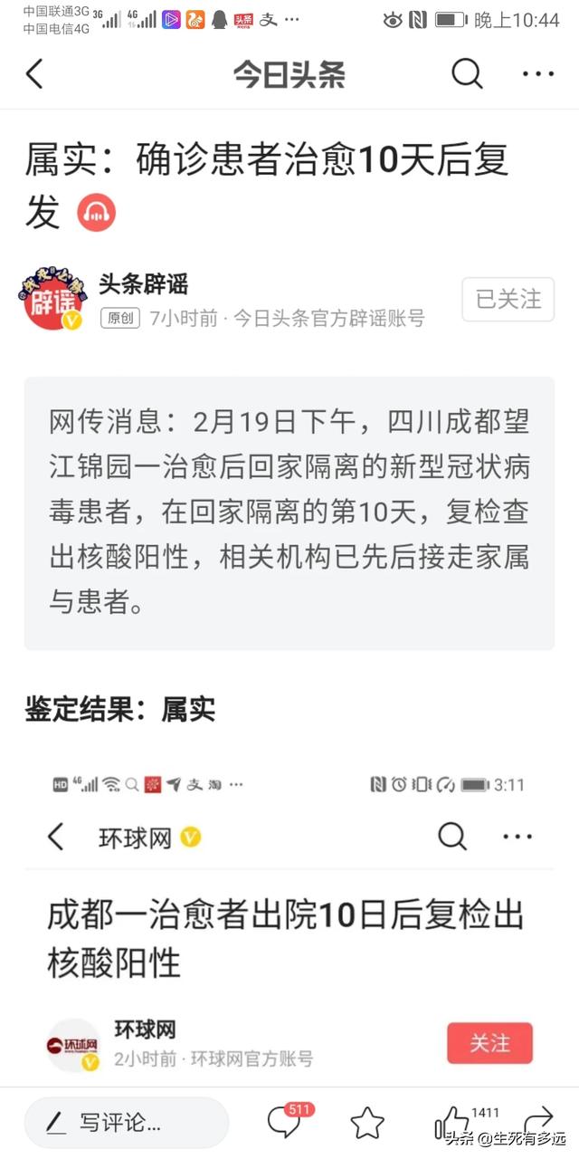 犬冠状病毒和肺炎:如何看待香港确诊全国首例宠物狗感染新型肺炎病毒？