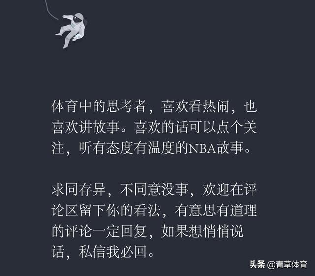丁威迪:NBA篮网队丁维迪是不是体力透支了？
