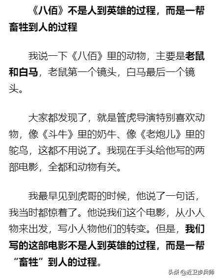 谢晋元等八百壮士:为什么【八佰】进入租界后，谢晋元不想办法离开？