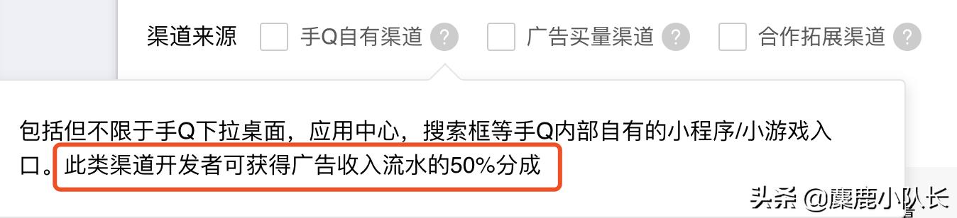 小白怎么申请小程序开店？快速上线小程序流程详解，啥是小程序，小程序如何赚钱