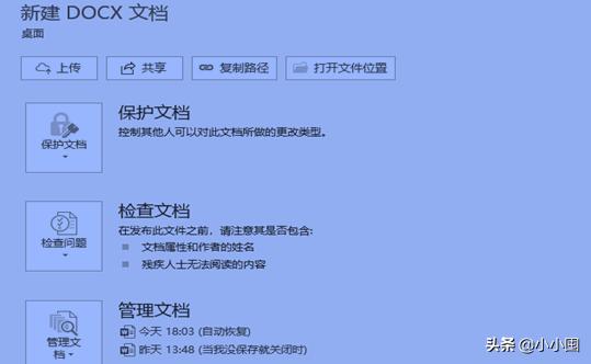 电脑上微信发给别人的文件被清理了怎么办