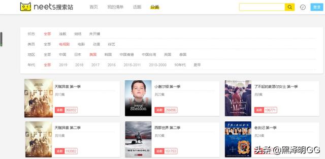 看美剧可以去那些网站找？