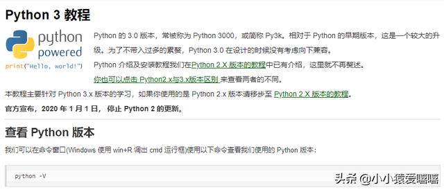 python 爬虫:非计算机专业如何快速学会python爬虫？