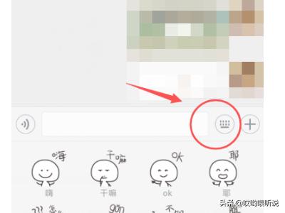 微信新表情在哪找，分别代表什么意思