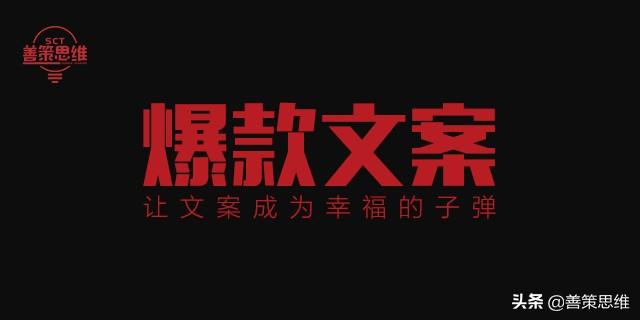 服装怎么写文案？