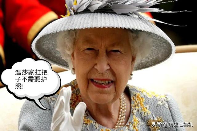 英国女王有哪些不为人知的一面？