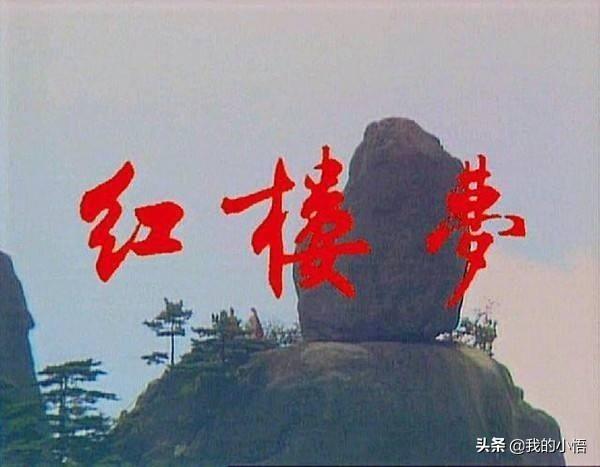 “生于繁华,终于沦落”,《红楼梦》作者曹雪芹经历了怎样的人生？