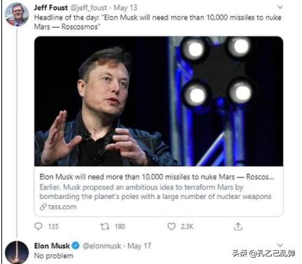 先有“核弹炸火星”计划,后有太空军成立,美国到底想做什么？