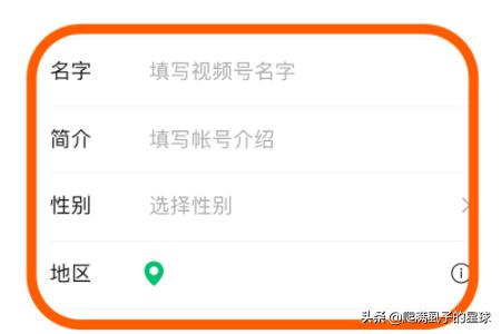 微信视频号有什么用，怎么发布视频号(微信分身版ios下载)