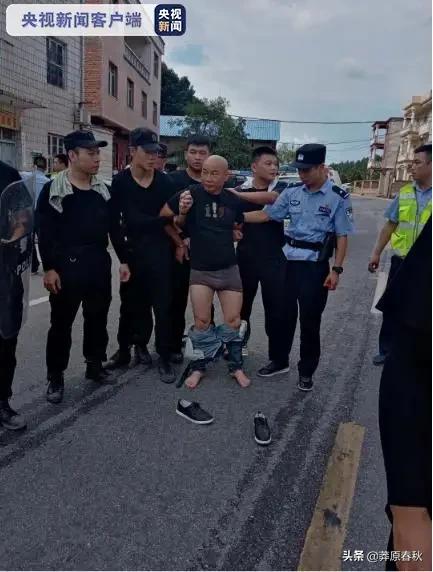 为什么抓到曾春亮要把他裤子脱了？