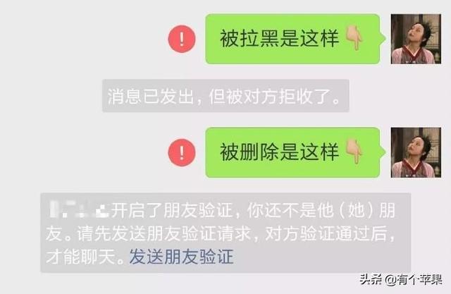 什么叫拉黑后再删除，你觉得和直接删除有什么区别(情人为什么拉黑不删除)