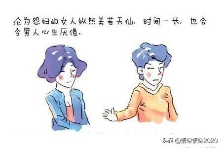 什么样的女性最讨人嫌？