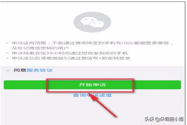 微信如何解绑手机号码,如何解除微信绑定的手机号码？