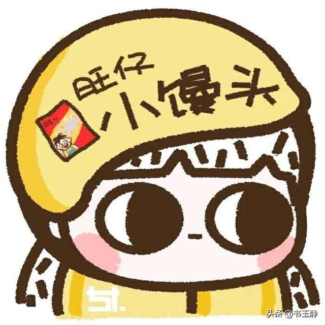 有趣的微信名称:什么样的微信名能受到大家的喜欢？(2020独一无二的微信名)