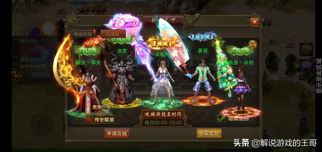 今年有哪些好玩的传奇手游