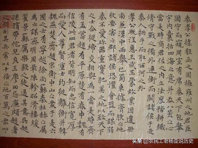 秦国从秦献公到秦始皇,前后八代君王,为何都是很贤明的君王？