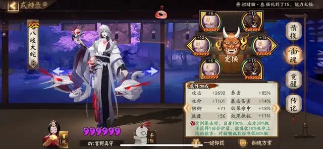 阴阳师彼岸花副本十层怎么过？