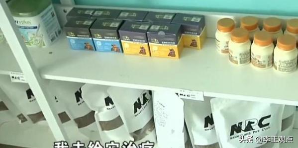 杭州发得宠物用品有限公司:杭州一女生送爱犬去剪毛，嫌发型丑，索赔4千营养费，你怎么看？