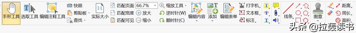 有什么软件堪称办公神器，让你每天的工作轻松不累