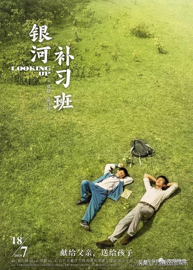 我与狗狗的10个约定电影:有没有什么亲子电影可以和十一岁的男孩看的？