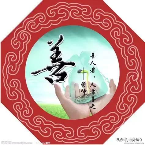 头条问答 - 首先是善良其次是诚实,什么梗?(9个回答)