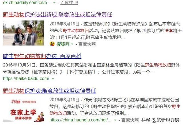 清道夫壮阳，韭菜有什么营养价值什么样的人千万不能吃韭菜