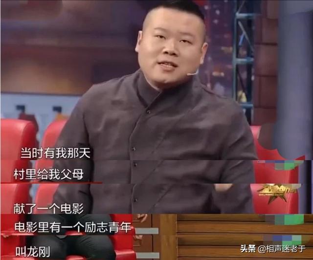 徐允珠:岳云鹏助理调侃他的本名被“开除”上热搜，你怎么看？是真事吗？