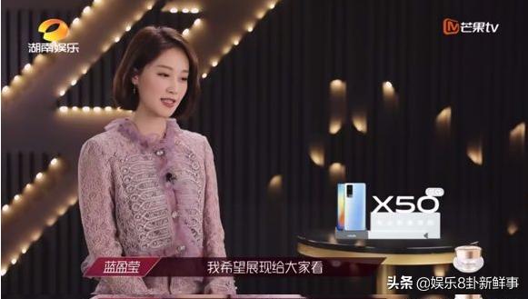 《乘风破浪的姐姐》91分榜首蓝盈莹你看好她吗？能成团出道吗？