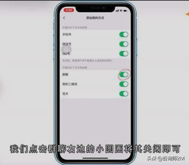 怎样不被拉进<a href=https://maguai.com/personal/ target=_blank class=infotextkey><a href=https://maguai.com/group/ target=_blank class=infotextkey><a href=https://maguai.com/personal/ target=_blank class=infotextkey><a href=https://maguai.com/group/ target=_blank class=infotextkey>微信群</a></a></a></a>:怎么样设置不被拉进<a href=https://maguai.com/personal/ target=_blank class=infotextkey><a href=https://maguai.com/group/ target=_blank class=infotextkey><a href=https://maguai.com/personal/ target=_blank class=infotextkey><a href=https://maguai.com/group/ target=_blank class=infotextkey>微信群</a></a></a></a>，怎么防止被拉进<a href=https://maguai.com/personal/ target=_blank class=infotextkey><a href=https://maguai.com/group/ target=_blank class=infotextkey><a href=https://maguai.com/personal/ target=_blank class=infotextkey><a href=https://maguai.com/group/ target=_blank class=infotextkey>微信群</a></a></a></a>？