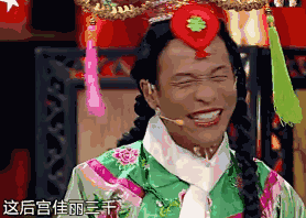 吓人的动态图片:有哪些经典的动图，百看不厌，看一次笑一次？