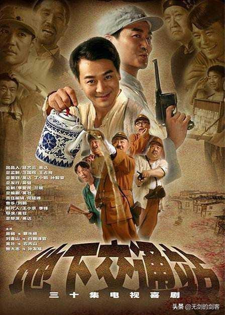 周小斌的电视剧:《长津湖》彭德怀扮演者与其它影视剧中的彭德怀扮演者有何优缺点
