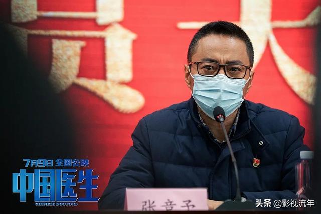 张竞予:成为“暑期档最后希望”的《中国医生》，够好吗
