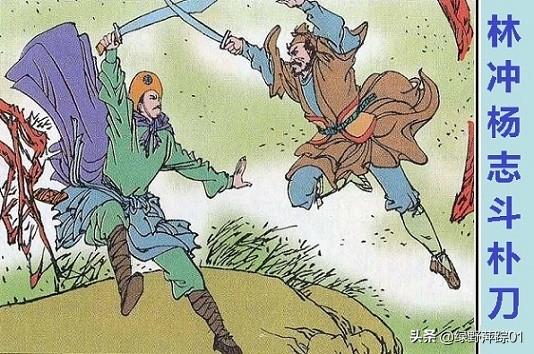 麒麟掌图片:没有卢俊义的话，梁山对付得了史文恭吗？