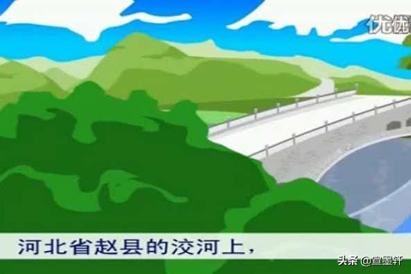 赵州桥的资料:赵州桥从哪几个方面介绍比较好？