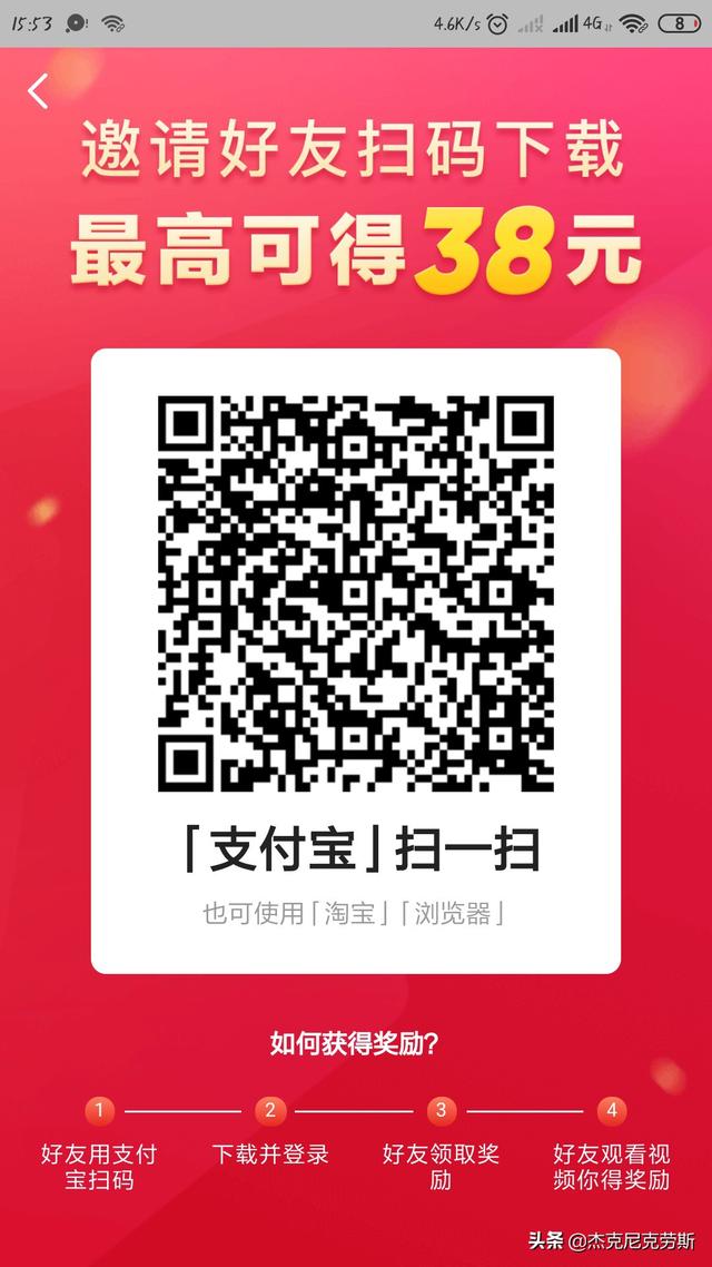 普通人做什么兼职一天能挣20元？