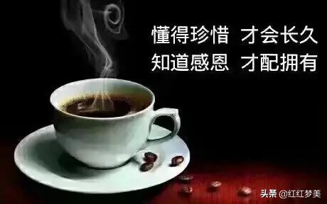 请问你在头条里遇到知己了吗？是偶遇还是缘分到了？