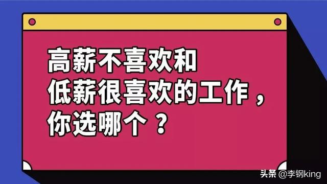 怎样快速的知道自己最适合什么工作,什么领域？