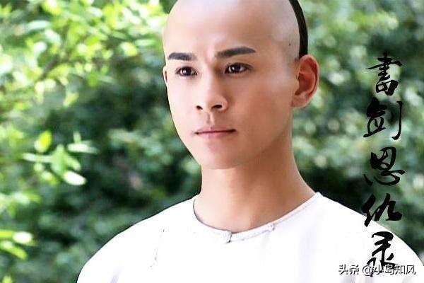 你觉得金庸武侠<a href=https://maguai.com/list/34-0-0.html target=_blank class=infotextkey>小说</a>中十大渣男都有谁