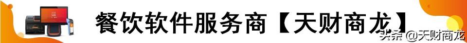 餐厅经营者，如何建立自己的顾客群