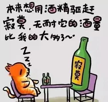甜蜜猫猫漫画在线:有哪些笑死人的歪理句子，说来听听？ 猫猫漫画在线观看