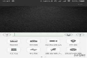 如何测试你的<a href=https://maguai.com/marketing/1996.html target=_blank class=infotextkey>微信好友</a>是否将你拉黑了
