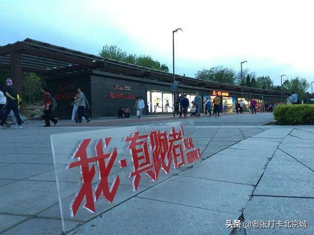 通州大运河森林公园健走方案:北京最适合跑步的公园有哪些？