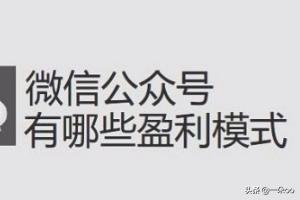 出售青岛<a href=https://maguai.com/personal/ target=_blank class=infotextkey><a href=https://maguai.com/group/ target=_blank class=infotextkey><a href=https://maguai.com/personal/ target=_blank class=infotextkey><a href=https://maguai.com/group/ target=_blank class=infotextkey>微信群</a></a></a></a>:有多个微信如何赚钱？<a href=https://maguai.com/personal/ target=_blank class=infotextkey><a href=https://maguai.com/personal/ target=_blank class=infotextkey>微信号</a></a>赚钱方法有哪些？