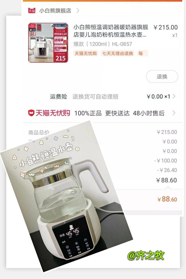 <a href=https://maguai.com/list/84-0-0.html target=_blank class=infotextkey><a href=https://maguai.com/list/84-0-0.html target=_blank class=infotextkey>母婴</a></a>店如何利用社群做活动吸引精准用户(<a href=https://maguai.com/list/84-0-0.html target=_blank class=infotextkey><a href=https://maguai.com/list/84-0-0.html target=_blank class=infotextkey>母婴</a></a>店秒杀群活动怎么做)
