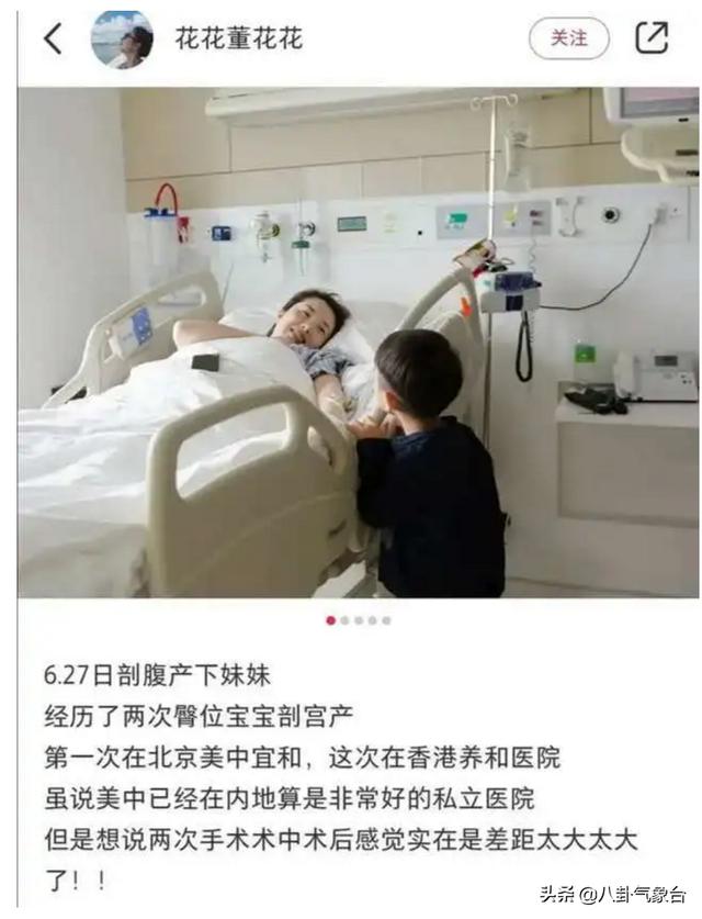 杨奕佳:如何评价浙江高考状元被北大招生组“扣留”在镇海