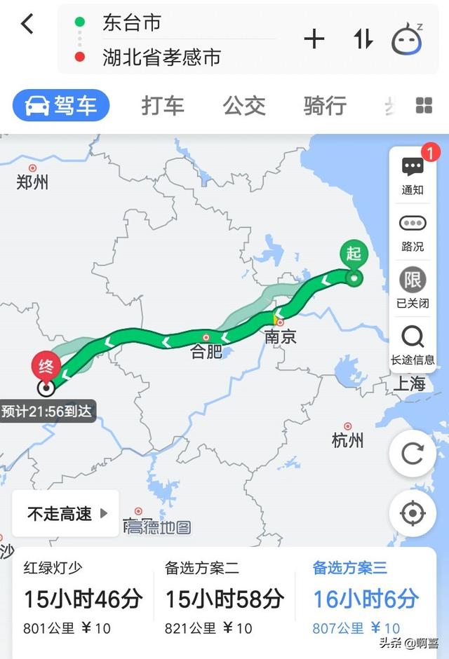 江苏自驾游:下个星期想从江苏到山西四天自驾游，著名景点的线路怎么走？