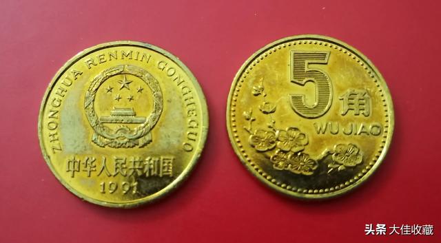 头条问答 都说5毛硬币有黄金 是真的吗 大佳收藏的回答 0赞