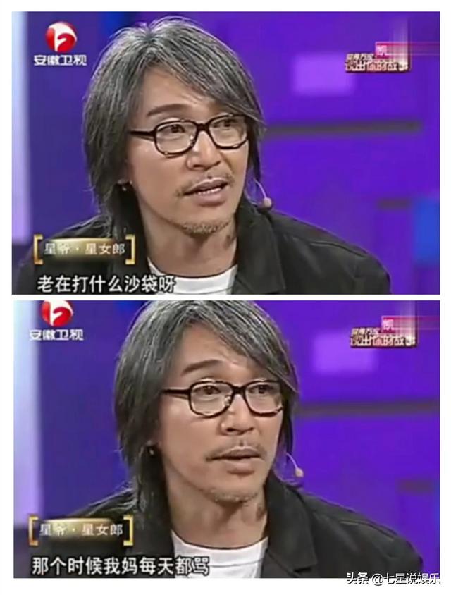 现实生活中周星驰真的会功夫吗？