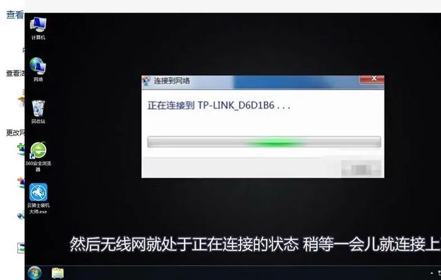 连接路由器,笔记本电脑怎么连接无线路由器？