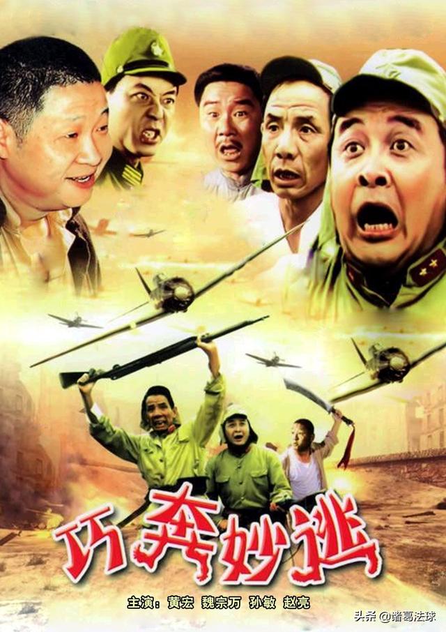 陈道明话剧:有没有喜剧电影或者电视剧推荐一下？